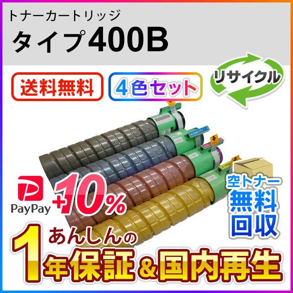 マイク様専用 BUFFALO MV-D4N2400-B8G ✕4枚の通販はau PAY マーケット
