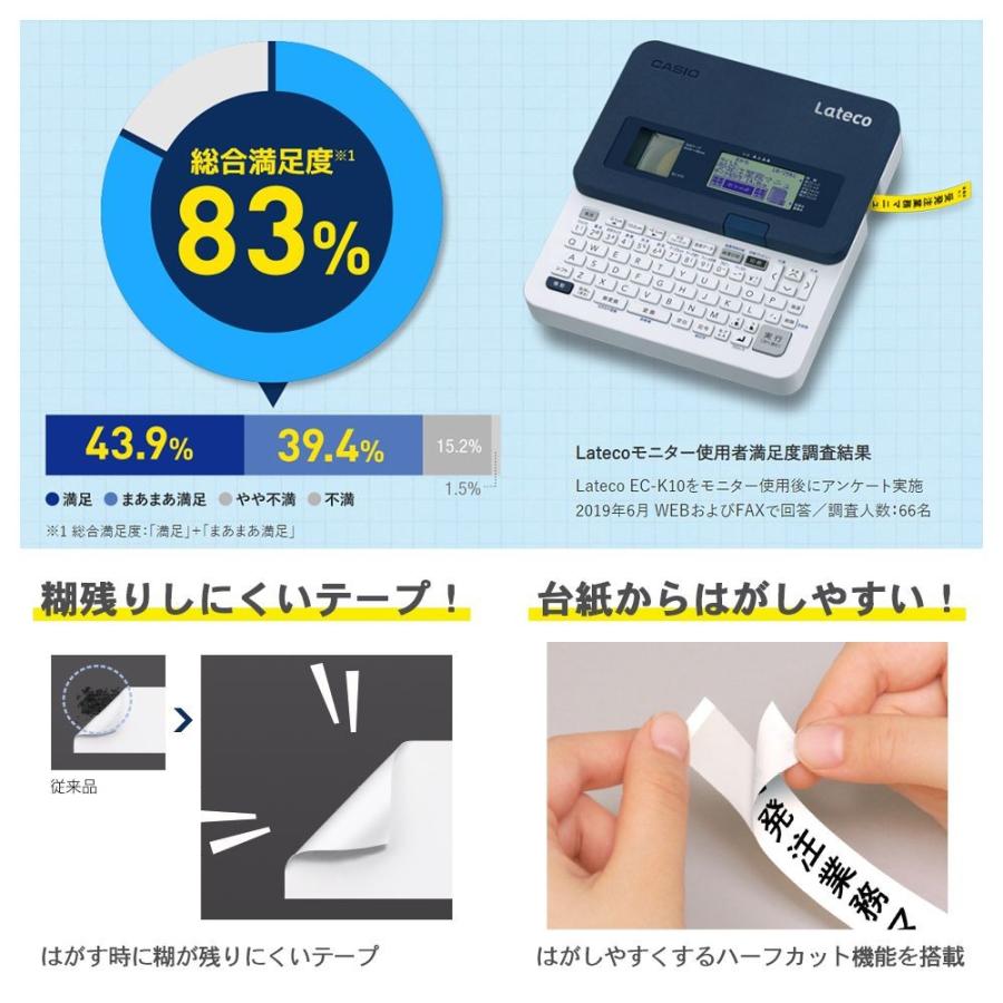 まとめ カシオ計算機 ラテコ専用テープxb 12bu青に黒文字 30セット P5an9x6g2n キッチン 日用品 文具 Arimce Com Mx
