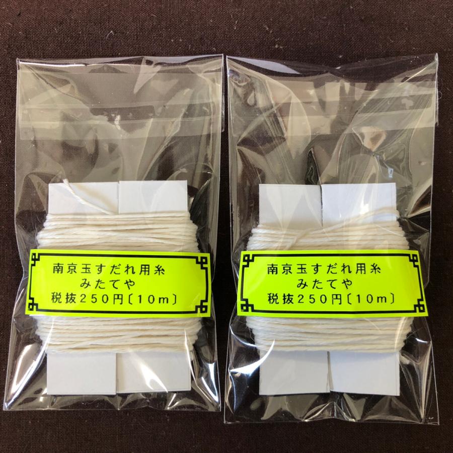 南京玉すだれ 手作りキット 【 56本33cm仕様 】 : 2021-0127 : 南京玉 