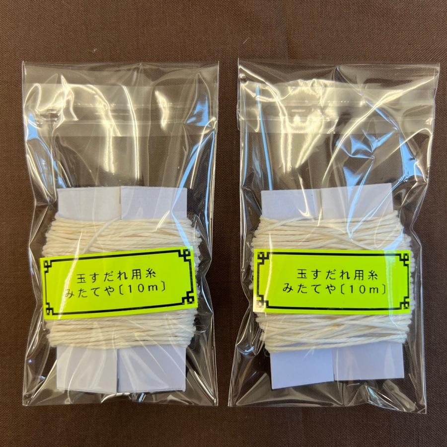 南京玉すだれ 手作りキット 【 56本33cm仕様 】 : 南京玉すだれ