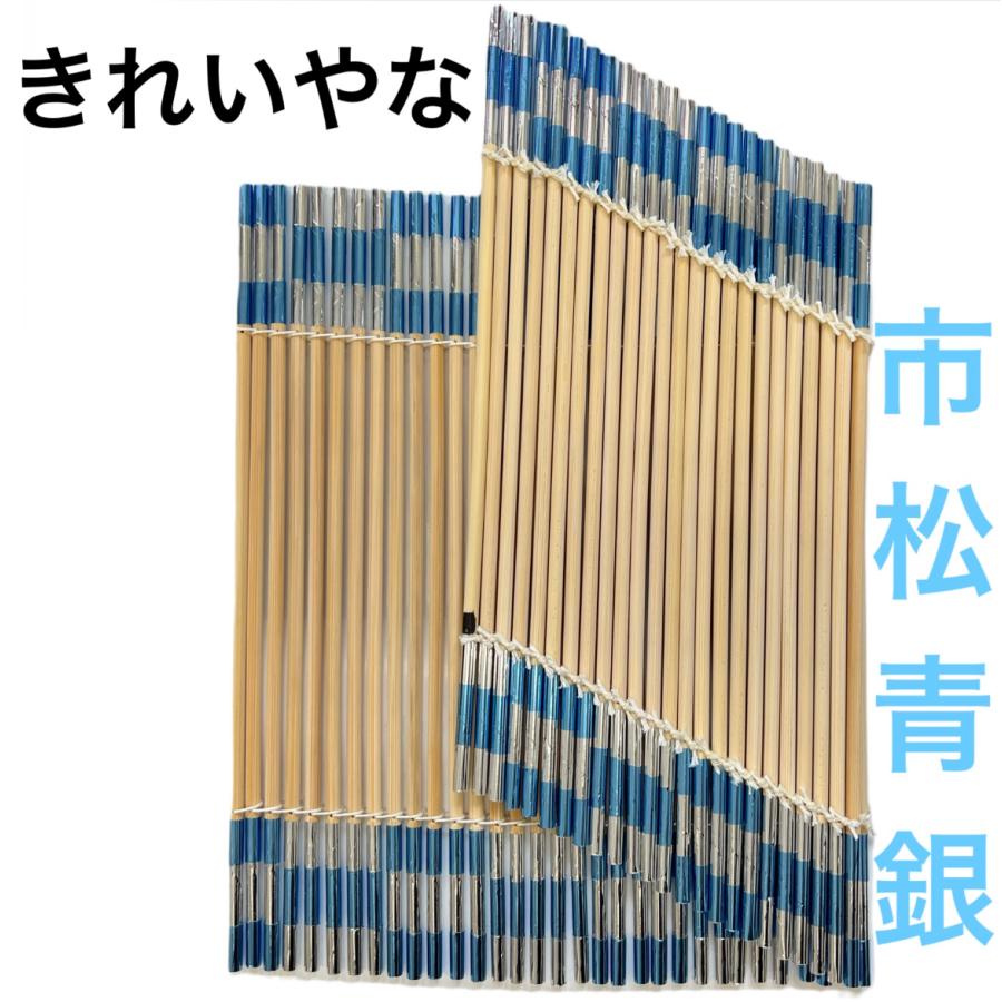 八房流南京玉すだれ きれいやな (市松(青/銀)) : 南京玉すだれショップ 
