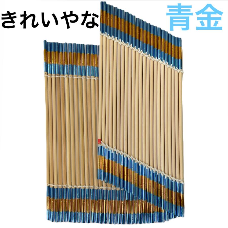 八房流南京玉すだれ きれいやな (青/金) みたてや 八房流南京玉すだれ きれいやな (青/金) : 南京玉すだれショップみたて
