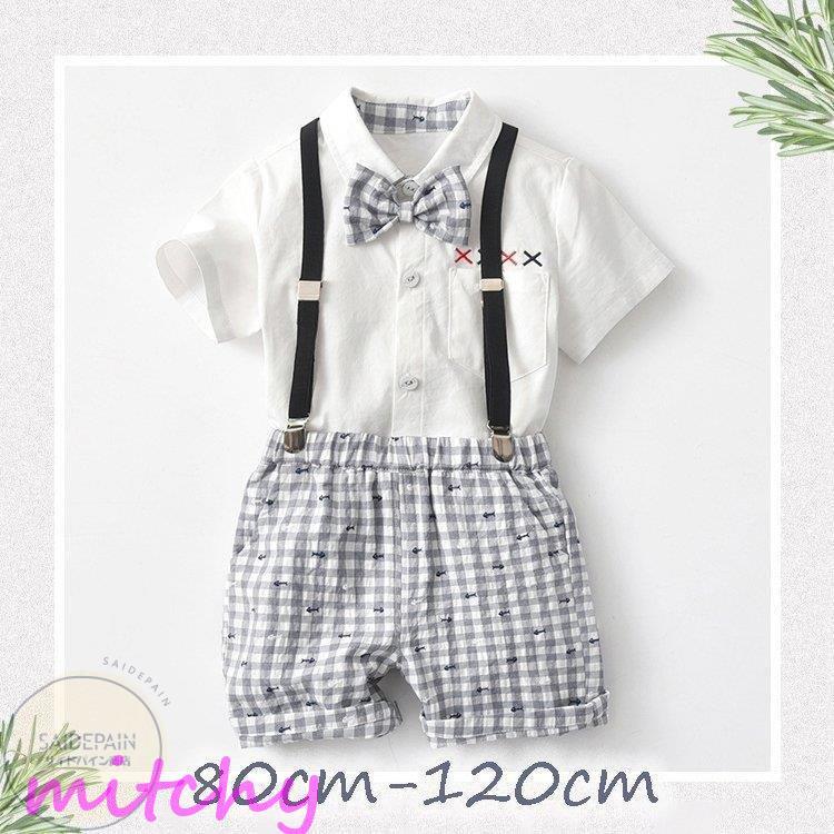 出産祝い 上下セット おしゃれ キッズ おしゃれ 男の子 新生児 サスペンダー ズボン シャツ ベビー服 スーツセット スーツ ブレザー サイズ 110ｃｍ Forumdatributacao Com Br