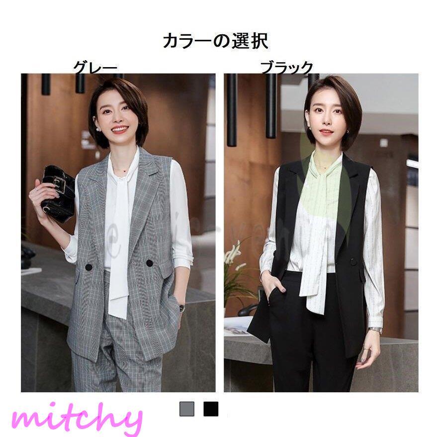 オンラインストア売 レディース3点セット パンツスーツ ベスト付き チェック柄 代30代40代 事務服 フォーマル 細身シルエット 制服 Ol ビジネススーツ 入学式 卒業式 通勤 上品 限定セット Ssl Daikyogo Or Jp