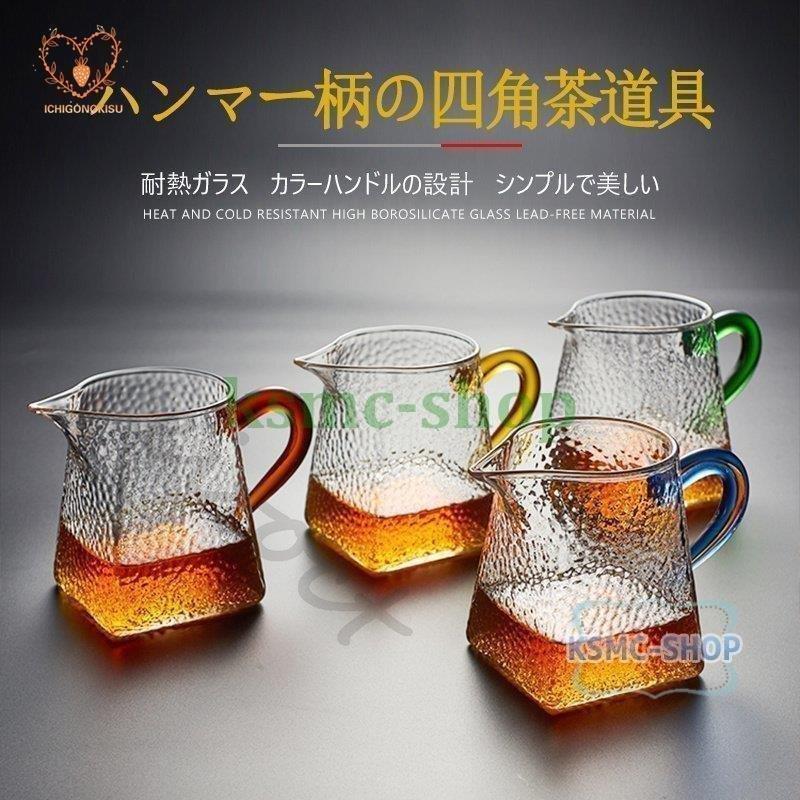 新作入荷 耐熱ガラス ティーポット おしゃれ 300ml ガラスティーポット デザイン 紅茶ポット 透明 素敵 急須 食器 グラス カトラリー