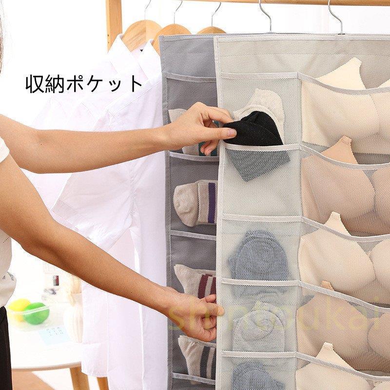 家具 インテリア 桜瑪瑙 下着収納 吊り下げ収納 ウォールポケット ハンガー式収納 両面収納 吊り下げ収納袋 ブラジャー収納 靴下収納 小物入れ 雑貨ポケット 整理整頓 大容量 Ocz7szhec6 Www Kbdav Ac In