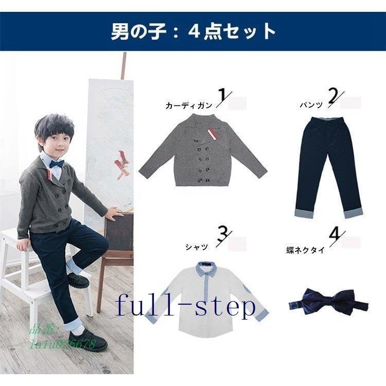 100 160 卒業式 スーツ 男の子 おしゃれ スーツ 入学式 スーツ女の子 子供 卒業式 卒業式 ピアノ発表会 フォーマル ジュニアスーツ 入園 小学生制服 キッズ Hhh 0231 Zui43z155 ミッチーショップ スーツ 七五三 男の子