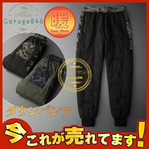 ゴルフウェア ゴルフパンツ ダウンパンツ メンズウエア ゴルフパンツ メンズ ジョガーパンツ スキニーパンツ スウェット スキニーパンツ アウトドア秋冬 ゴルフパンツ ミッチーショップ カーゴパンツ Hhh 0231 Zui57z70 直売ショッピング