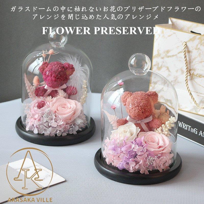 アウトレット正本 プリザーブドフラワー ボトルフラワー 母の日 ギフト 退職祝い プレゼント お祝いラス 枯れない花 永遠の花 ナイトライト ボトル 結婚式 発表会 誕生日 記念日 売り出し超安い Miracleleaffl Com