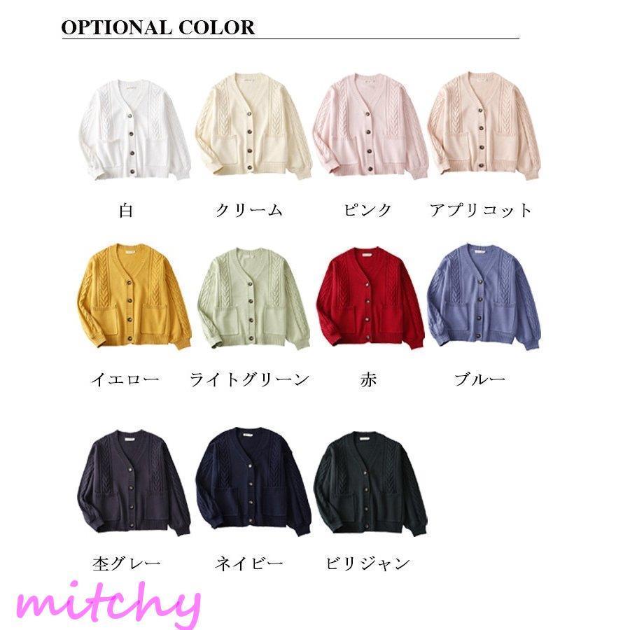 在庫一掃売り切りセール カーディガン レディース 春 秋冬 ニット 学生 カーディガンコーデ ユニセックス トップス Vネック 長袖 ケーブル編み Simbcity Net