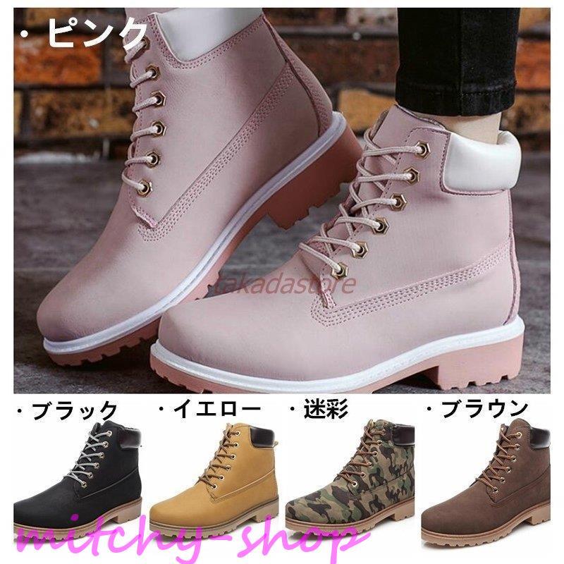 イエローブーツ ワークブーツ マウンテンブーツ メンズブーツ レディースブーツ ブーツ ショートブーツ レディース メンズ ユニセックス 男女兼用 防寒 ペア Iriri 0606 Ii02xpin215 ミッチーショップ 通販 Yahoo ショッピング