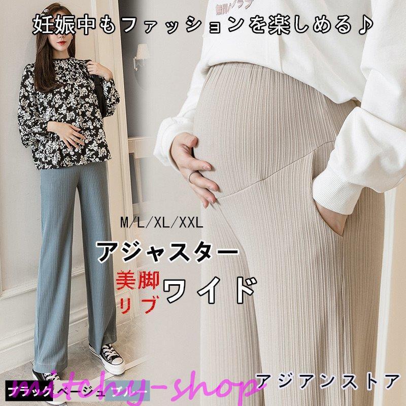マタニティパンツ マタニティズボン 服 プリーツワイドパンツ ワイドパンツ ズボン 妊婦 妊娠 マタニティ服 産前産後 ワイド ゆったり アジャスター ゆったり Iriri 0606 Ii03xpin266 ミッチーショップ 通販 Yahoo ショッピング