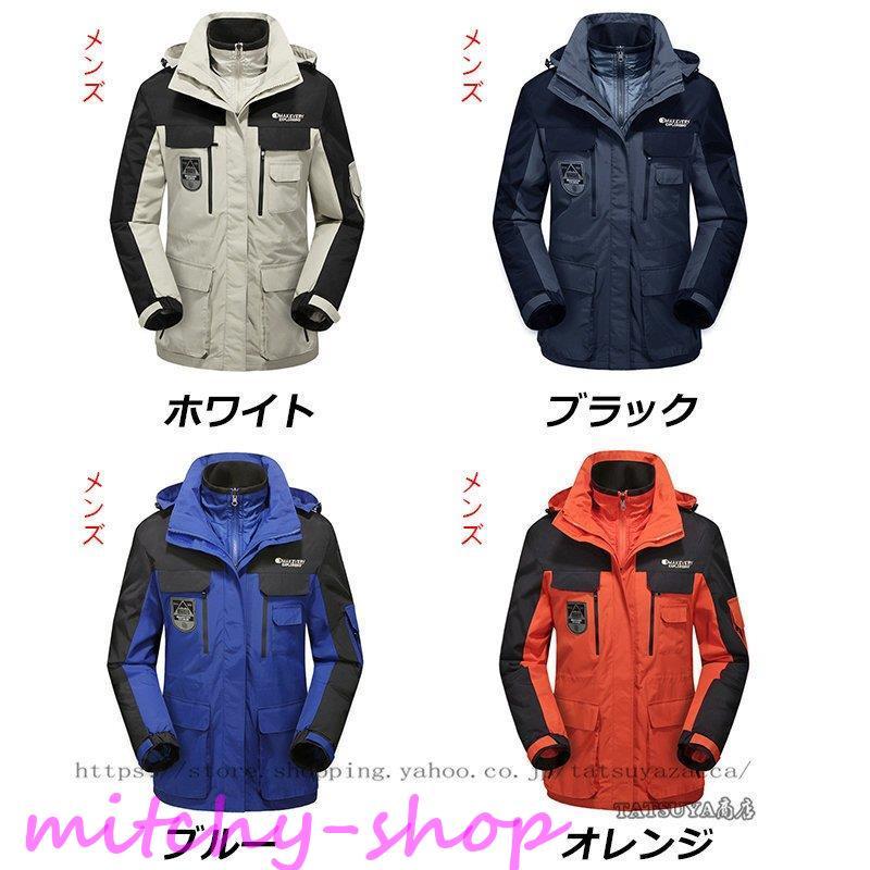 スノーボード ウェア ジャケット 単品 メンズ レディース スノーウェア スキーウェア スノボ 耐水 大きいサイズ韓国ファッション シンプル Iriri 0606 Ii06xpin140 ミッチーショップ 通販 Yahoo ショッピング