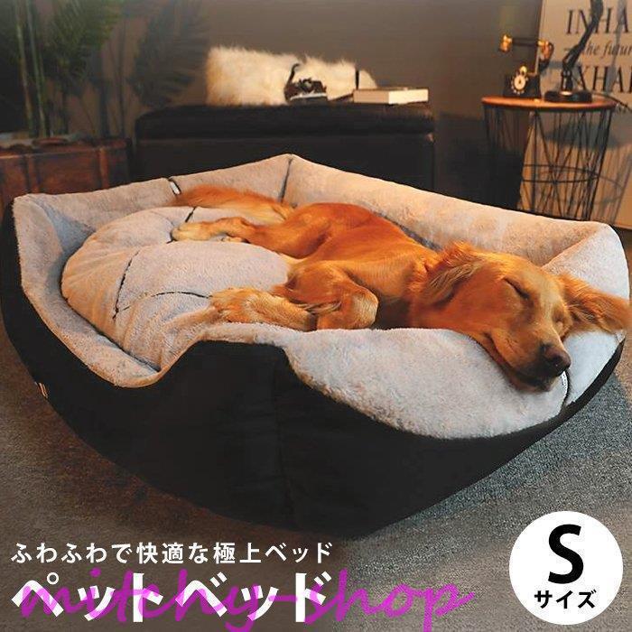 ショッピング販売 犬 ベッド 冬 ペット クッション ベット ペットベッド 犬ベッド ふわふわ 洗える 北欧 おしゃれ犬用 モノクロ 布団 保証規定 Ssl Daikyogo Or Jp