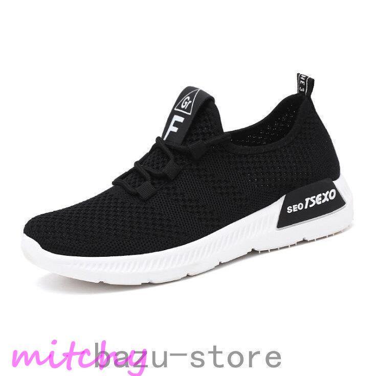 宅配便配送 歩きやすい メッシュ 運動靴 レディース スニーカー 履きやすい 黒 スポーツシューズ 走れる 軽い スニーカー サイズ 25 Difusoresacusticos Com Ar