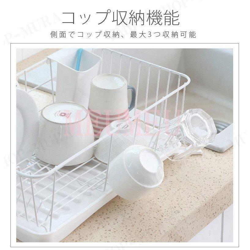 水切りかご おしゃれ 箸立て キッチン収納 水切りラック 食器洗い シンク カゴ 洗った食器の水切りカゴ スッキリ干せる シンプル Wwii 1124 ql286 ミッチーショップ 通販 Yahoo ショッピング