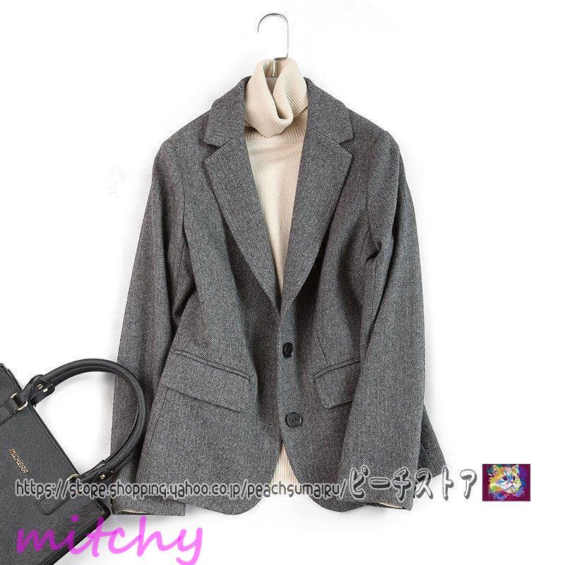 テーラードジャケット レディース 秋冬 ベーシック 40代 定番 オフィス 大きいサイズ グレー アウターツイードウール エレガント