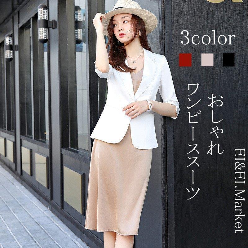 独特の素材 就活 通勤 30代40代50代 フォーマル 長袖 ２点セット ワンピース ジャケット Ol ビジネス レディース ワンピーススーツ 面接 制服 事務服 ワンピーススーツ カラー 03 Www Abraforte Com Br