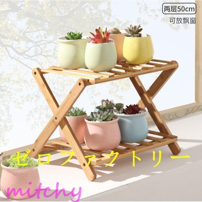 プランタースタンド 手作り品 ３号 ４号 フラワースタンド 交換無料