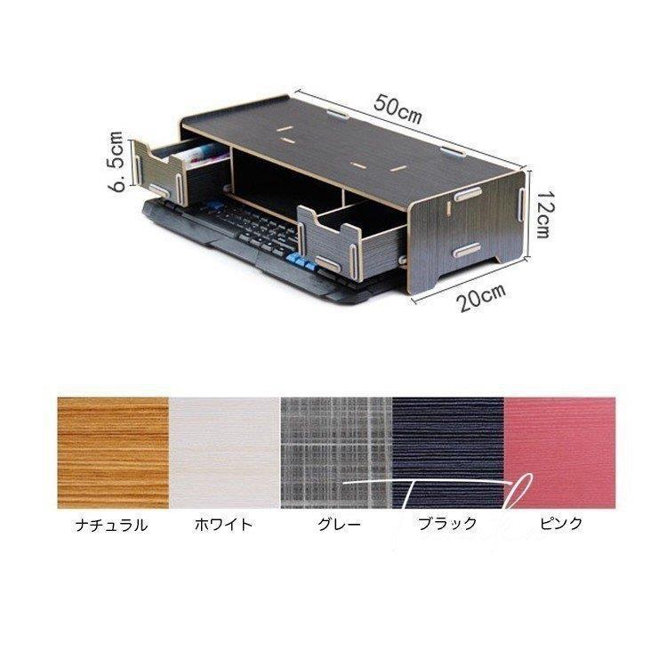モニターラック パソコン台 キーボード 引き出し 組み立て式 オフィス デスク収納 モニター台 PCラック 机上 卓上 収納 :wwii-112211-bbql519:ミッチーショップ - 通販 - Yahoo!ショッピング モニターラック パソコン台 キーボード 引き出し 組み立て式 オフィス デスク収納 モニター台 PCラック 机上 卓上 収納 :wwii-112211-bbql519:ミッチーショップ - 通販 - Yahoo!ショッピング