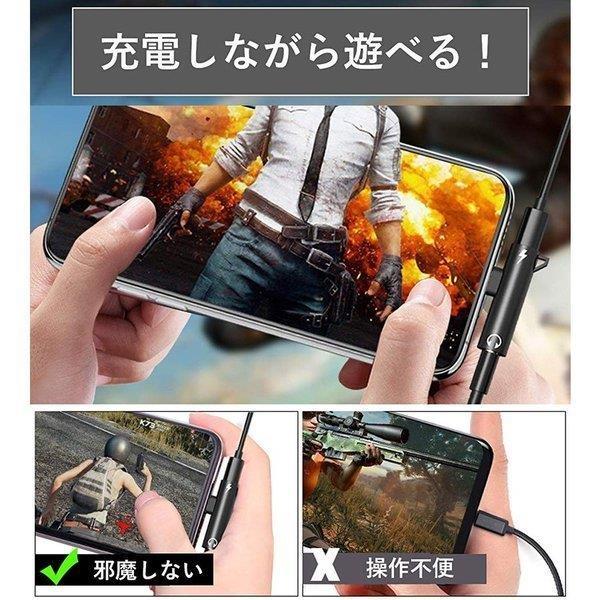 iPhone イヤホン 変換 アダプタ ケーブル Lightning 3.5mm 充電 同時 音楽 ライトニング 音楽再生 最新iOS対応 iPhone11 XR XS 8 SEなど :wwii-112211-bbql731:ミッチーショップ - 通販 - Yahoo!ショッピング iPhone イヤホン 変換 アダプタ ケーブル Lightning 3.5mm 充電 同時 音楽 ライトニング 音楽再生 最新iOS対応 iPhone11 XR XS 8 SEなど :wwii-112211-bbql731:ミッチーショップ - 通販 - Yahoo!ショッピング