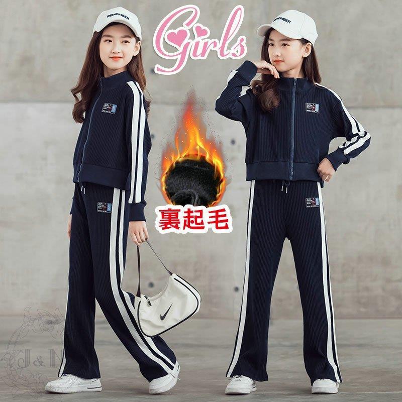 子供ジャージ スウェット キッズ 裏起毛 長袖 女の子 上下セット 2点 セットアップ服 冬 パンツ 運動会 防寒 子ども スポーツウェア アウター 中学生 高校生 Wwii ql119 ミッチーショップ 通販 Yahoo ショッピング