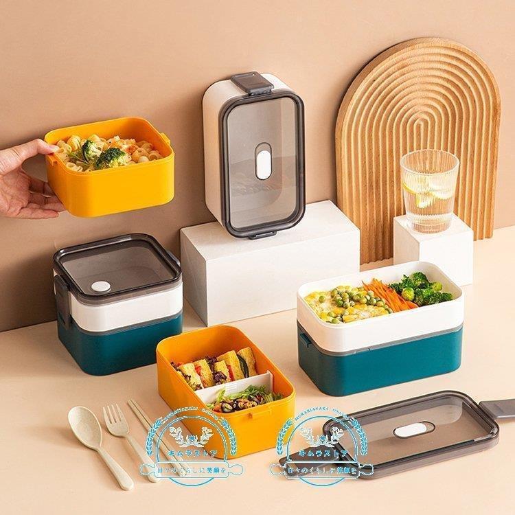 お弁当箱 弁当箱 タイトランチ1段 男子 大容量 中学生 女子 大人 女子 おしゃれ かわいい ランチボックス レンジ対応 食洗機対応 ランチボックス おすすめ Wwii ql14 ミッチーショップ 通販 Yahoo ショッピング