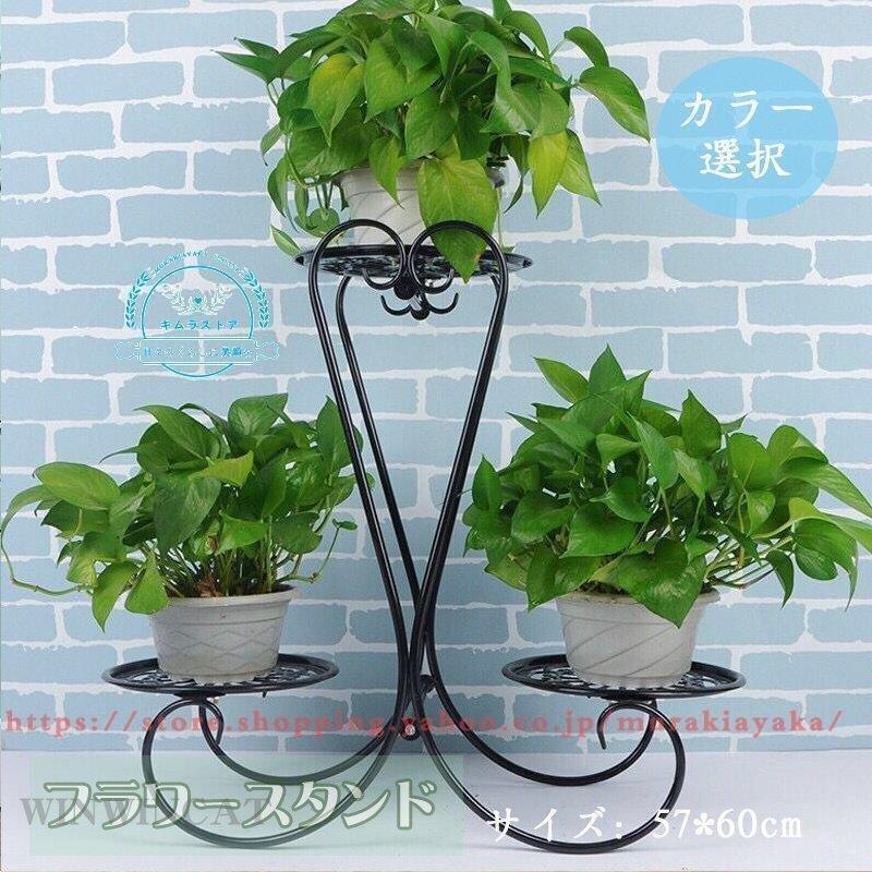 ガーデンラック 花台スタンド フラワースタンド シューズラック 2段 屋外 室内 盆栽棚 植物棚 園芸ラック おしゃれ 花台 玄関先 シンプル インテリア 収納 Wwii ql8 ミッチーショップ 通販 Yahoo ショッピング