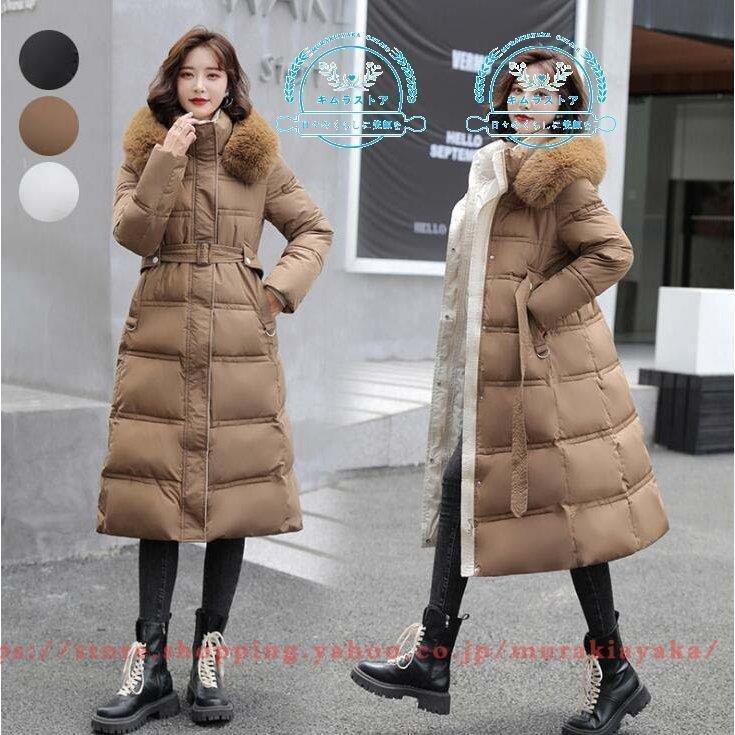 日本売り アウター ダウンコート レディース コート レディースアウター 女性 冬 長袖 ロング丈ジャケット 細身 体型カバー 大きいサイズ ロングコート ジャケット 新規上場商品 Ssl Daikyogo Or Jp