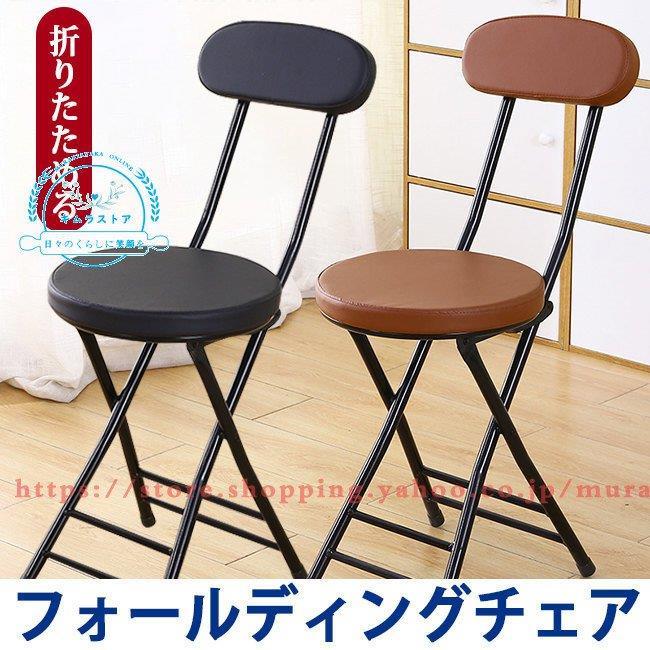 パイプ椅子 折りたたみ 背もたれ付き 5cmのクッション 座り心地良い ダイニング チェア コンパクト収納 軽量 丸椅子 フォールディングチェアー :wwii-112213-bbql525:ミッチーショップ - 通販 - Yahoo!ショッピング パイプ椅子 折りたたみ 背もたれ付き 5cmのクッション 座り心地良い ダイニング チェア コンパクト収納 軽量 丸椅子 フォールディングチェアー :wwii-112213-bbql525:ミッチーショップ - 通販 - Yahoo!ショッピング