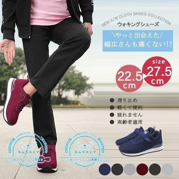 スニーカー メンズ レディース 介護シューズ 高齢者シューズ 外履き リハビリシューズ マジックテープ 外反母趾 通気性 柔軟性 男性用 中高齢者靴 Wwii ql7 ミッチーショップ 通販 Yahoo ショッピング