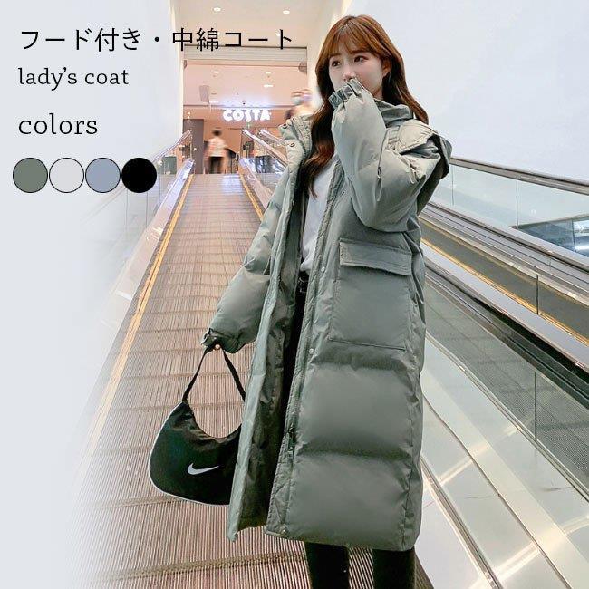 開店記念セール レディース 中綿コート 冬コート 送料無料 防寒服 中綿 フワフワ 厚手コート 冬 アウター おしゃれ コート 通勤 キルティングコート 厚手 フード付き 中綿コート カラー グリーン Www Collectiviteslocales Fr