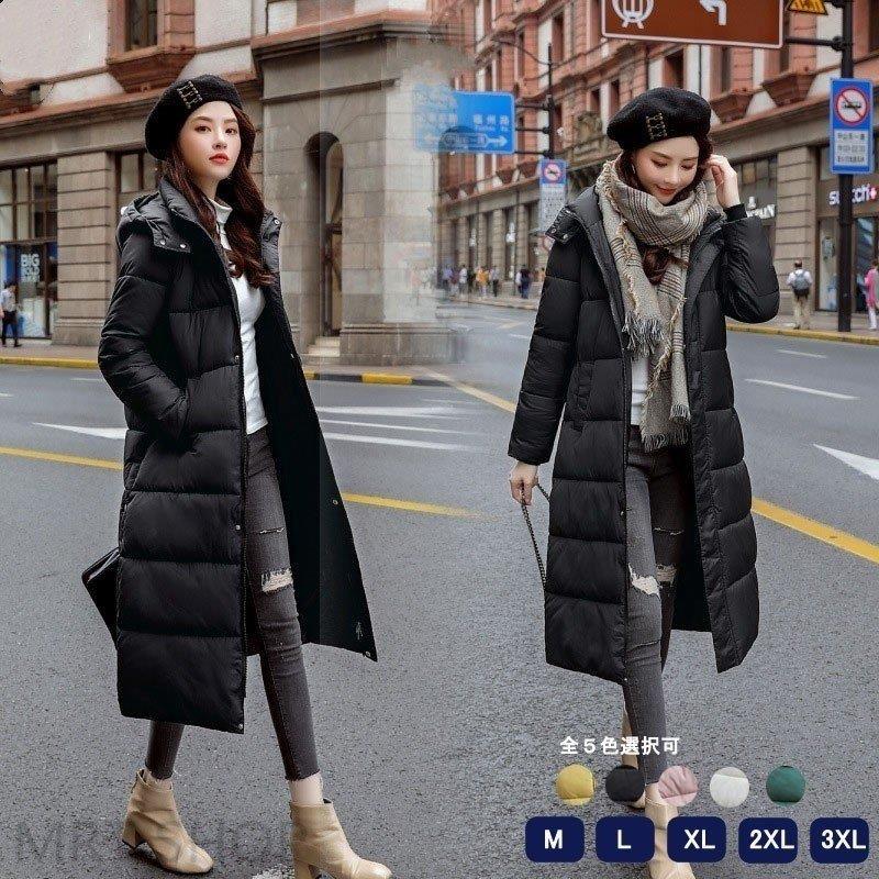 ファッション 14時までの注文で即日配送 ダウンジャケット ロングコート ロング丈 レディース 秋冬用 オシャレ 無地 大きいフード 厚手 通学通勤 防風防寒 着痩せ W8ma3scrix Boulevardrestaurants Com