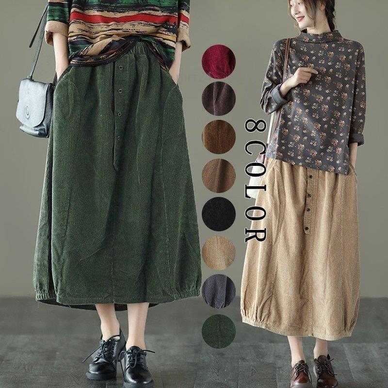 超安い マキシスカート ロングスカート コクーン 秋冬 バルーンスカート 秋冬 レディース コットン 防寒 綿 厚手 コーデ 防寒 コーデ 着こなせ ウエストゴム 膝下丈 ミモレ丈 ボトムス Wwii ql23 ミッチーショップ 12月スーパーsale15 Off の