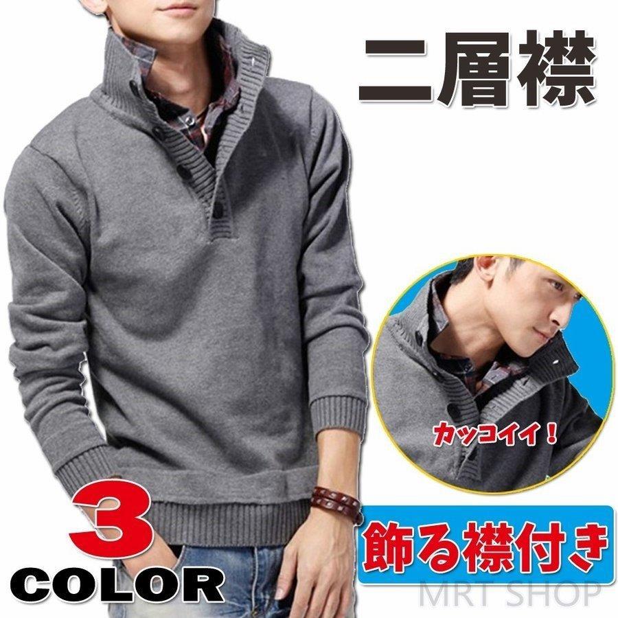 ファッション 木造 メンズ ニットセーター ダブルカラー 立ち襟 レイヤード ニットカットソー メンズセーター ニット スウェット ケーブル編み あったか 長袖ニット 人気品 Ooc3anohgc Wrestlesquare Com