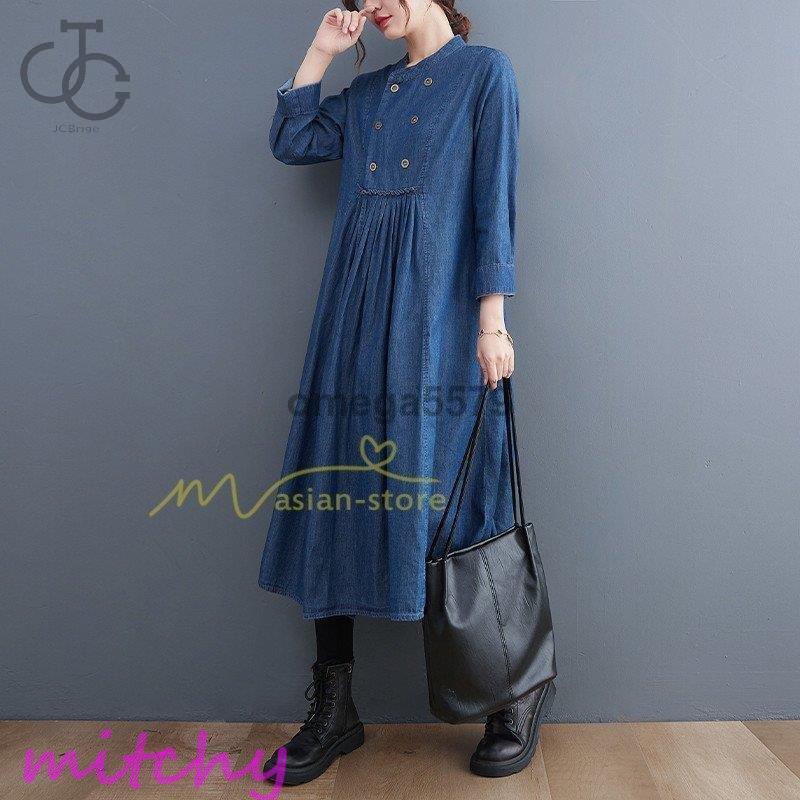 デニムコート レディース 40代 キレイめ ロング丈 デニム 秋冬 長袖 シャツワンピ 無地 体型カバー 大きいサイズ おしゃれ 韓国風 30代 50代送料無料 女性に人気