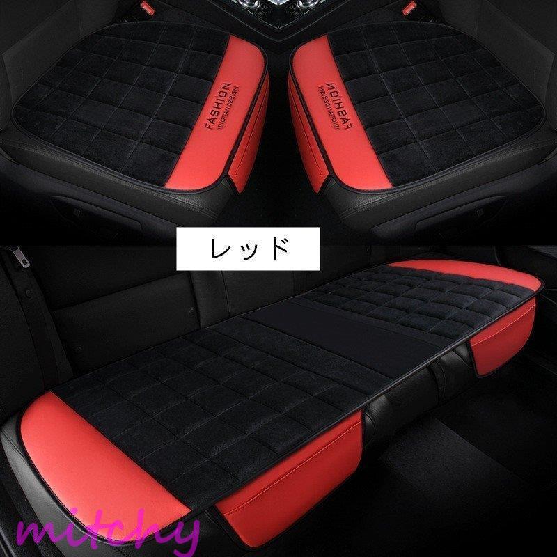 車用 シートカバーセット 前座席用2枚 後部座席用1枚 カーシートカバー 座布団 シートクッション 座席シート 3枚組 カー用品 Xjxp1 Bjm ミッチーショップ 通販 Yahoo ショッピング