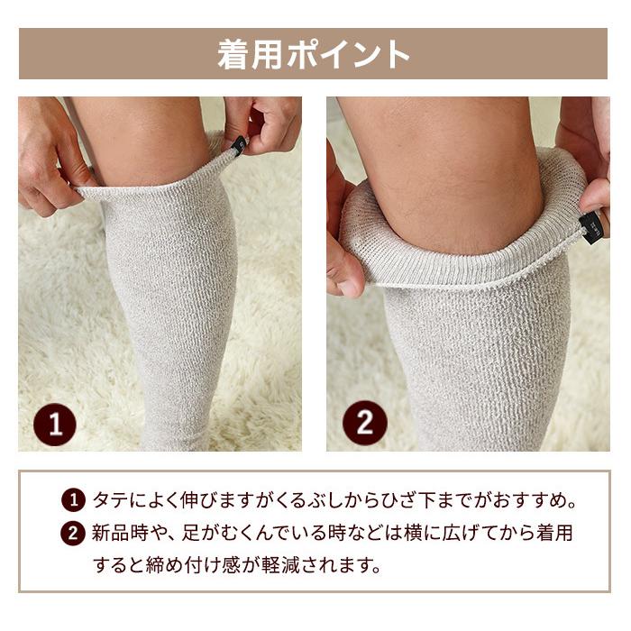 新色入荷／男性にオススメのシルク！ミーテ 軽やかシルクコットン40（メンズ）2足組 マジックテープ シニア