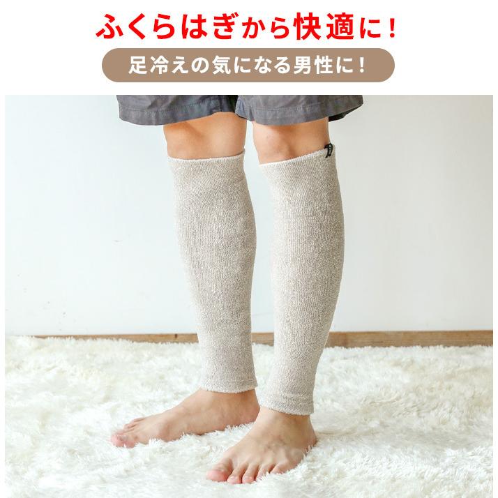 新色入荷／男性にオススメのシルク！ミーテ 軽やかシルクコットン40（メンズ）2足組 マジックテープ シニア