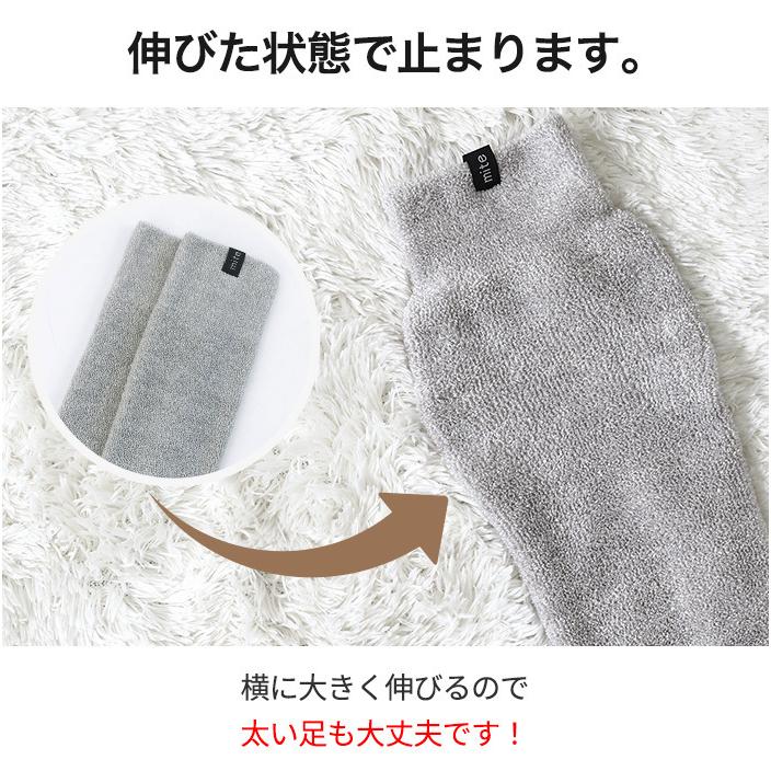 新色入荷／男性にオススメのシルク！ミーテ 軽やかシルクコットン40（メンズ）2足組 マジックテープ シニア