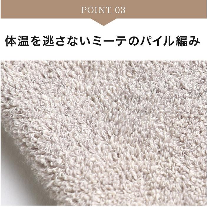 新色入荷／男性にオススメのシルク！ミーテ 軽やかシルクコットン40（メンズ）2足組 マジックテープ シニア