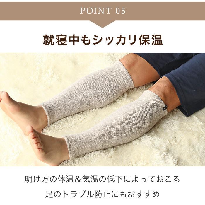 新色入荷／男性にオススメのシルク！ミーテ 軽やかシルクコットン40（メンズ）2足組 マジックテープ シニア