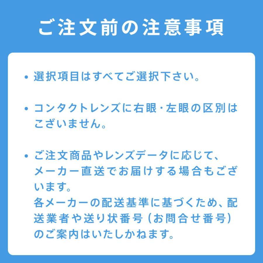 ◇送料無料◇【遠近両用】 ワンデーアキュビューモイスト マルチ