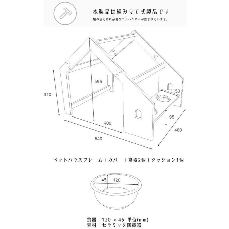 【美品】 naspa ペットハウス マルチテーブル型 室内用 犬小屋 ストライプ ドッ ブラックドット 【N4011757982】(22137円)