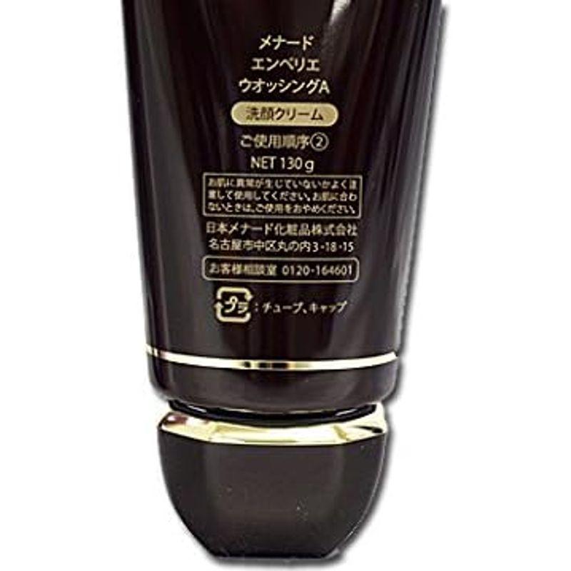 メナード MENARD エンベリエ ウオッシング 130g MENARD エンベリエ ウオッシング 130g 予告なく商品パッケージが変更となる場合があり 掲載画像と異なる事がございます 予めご了承下さいませ