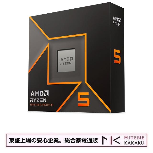 □新品 AMD Ryzen 5 9600X BOX