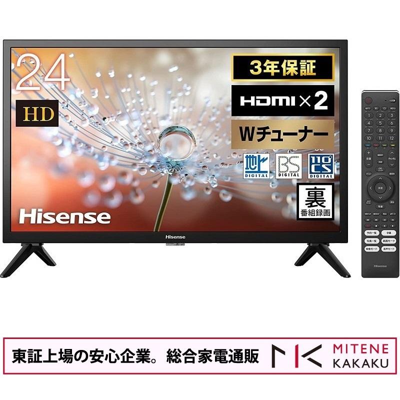 Hisense 24A30H 液晶テレビ 24インチ　ハイセンス 楽天市場】ハイセンスジャパン Hisense 液晶テレビ 24A30H