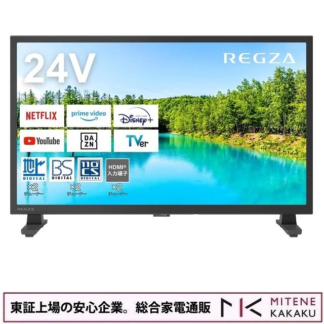 REGZA 新品訳アリ品/REGZA 24インチ ハイビジョン液晶テレビ REGZA 新品訳アリ品/REGZA 24インチ ハイビジョン液晶テレビ