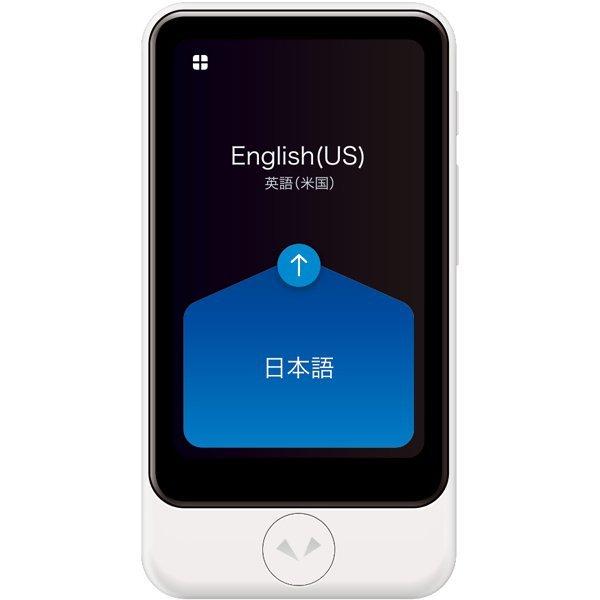 POCKETALK S Plus ポケトーク S Plus グローバル通信-