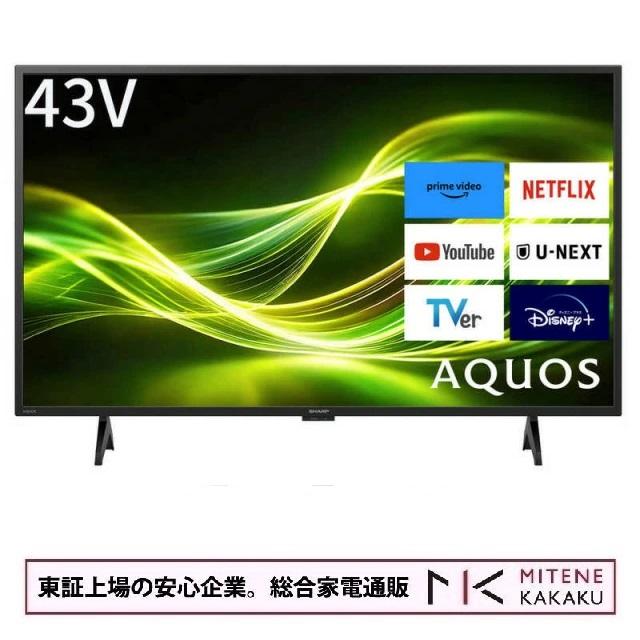 SHARP 43V型液晶テレビ 2T-C43GF2 103277019_008.jpg